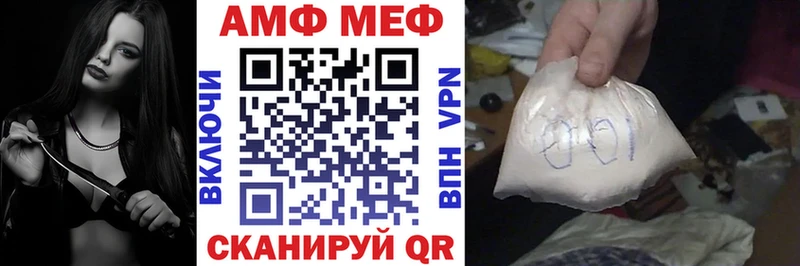 Амфетамин 98%  Вологда 