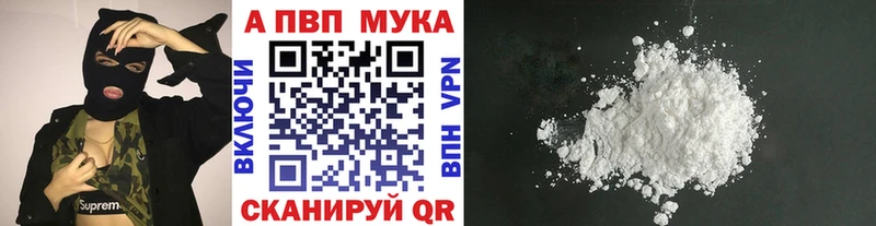 где можно купить наркотик  Вологда  мега как зайти  Alpha PVP СК 