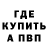 Кетамин VHQ Vanya Hripko