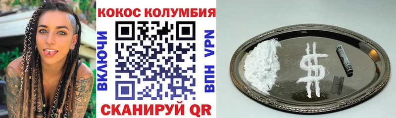 КОКАИН 98%  ссылка на мегу ТОР  Вологда 