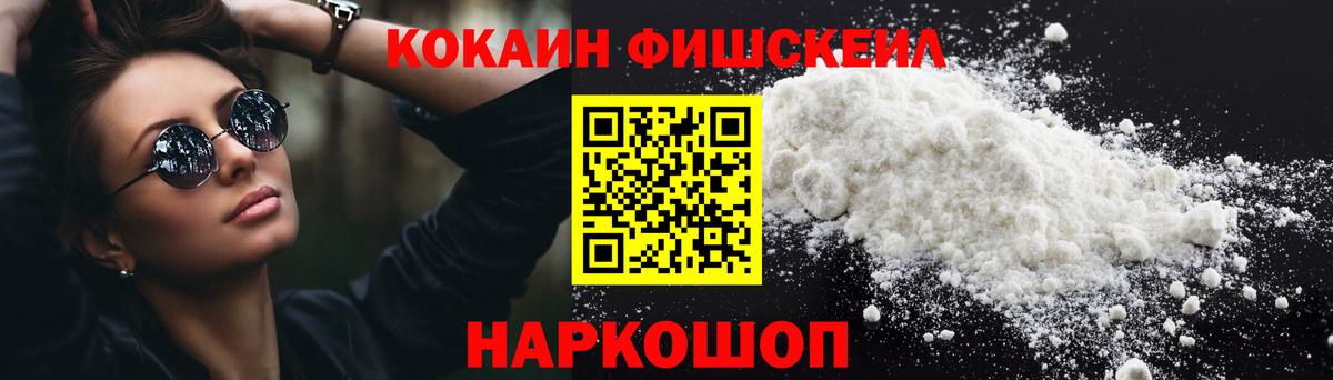 КОКАИН Columbia Вологда