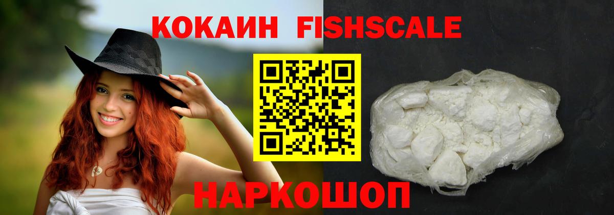 Cocaine Боливия  Вход с VPN  Вологда  Кокаин  КОКАИН Боливия 
