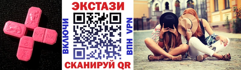 ЭКСТАЗИ ешки  Вологда 