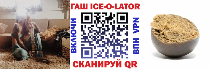 как найти   Вологда  Гашиш 40% ТГК 