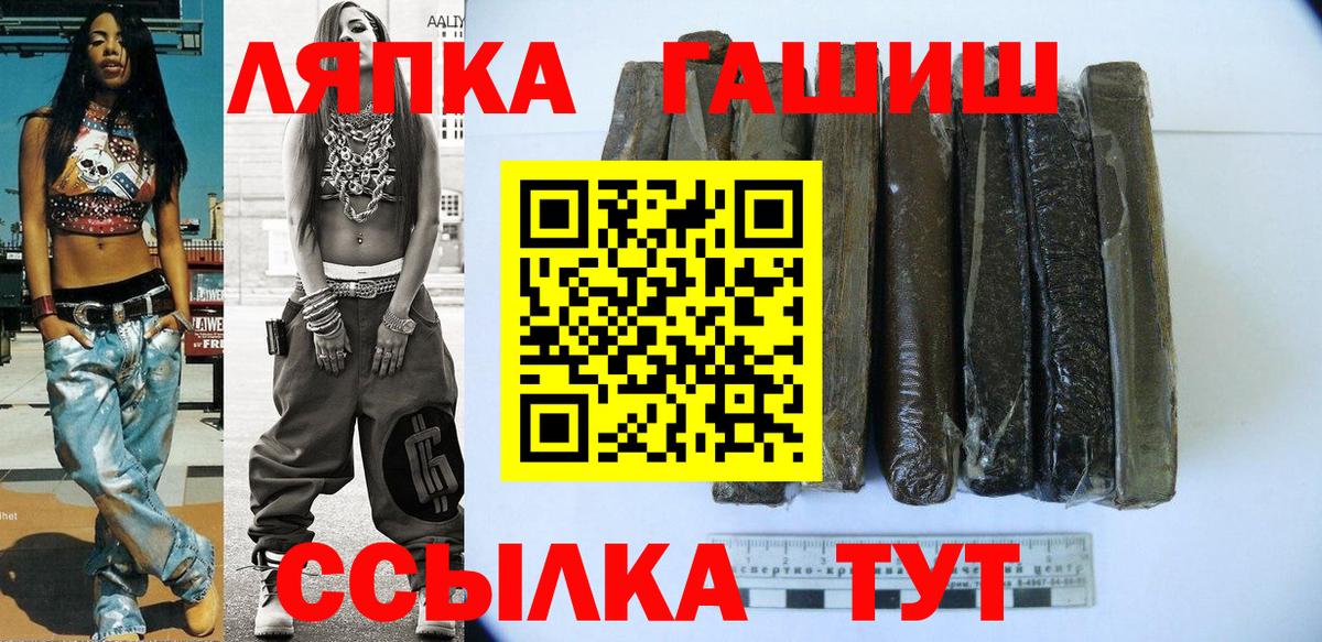 Вологда  Гашиш  Гашиш 40% ТГК  Вход с VPN  ГАШИШ хэш 