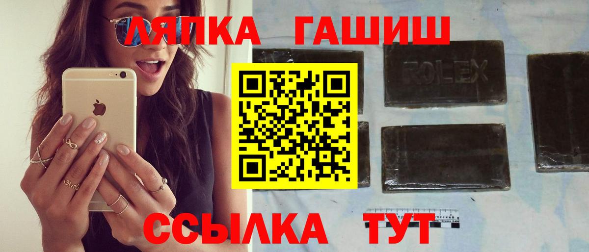 ГАШИШ VHQ Вологда