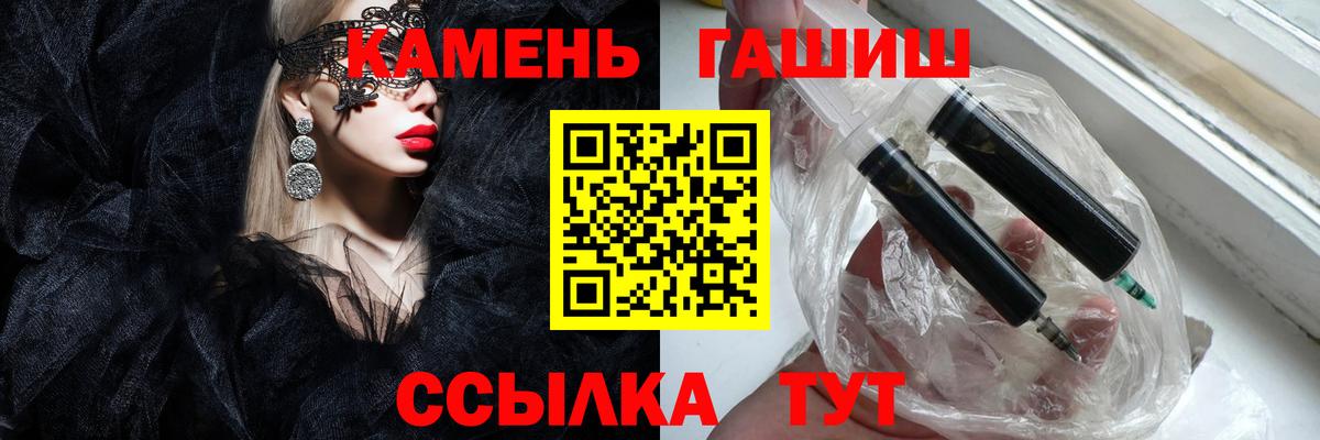 Гашиш AMNESIA HAZE  ГАШИШ Premium  Вход с VPN  Вологда 