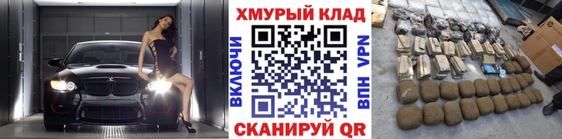 ГЕРОИН герыч  как найти закладки  гидра онион  Вологда 