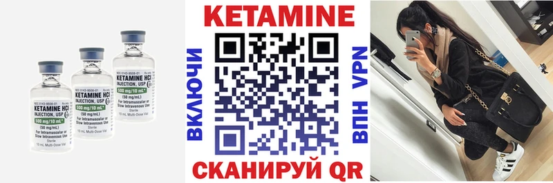 даркнет сайт  Вологда  Кетамин VHQ 