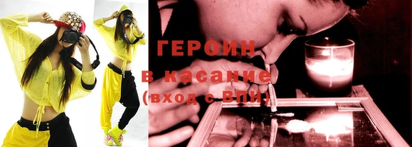 соль ск Абдулино