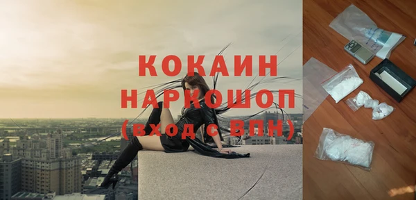 COCAINE Алзамай