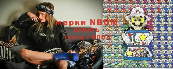 мескалин Алексин