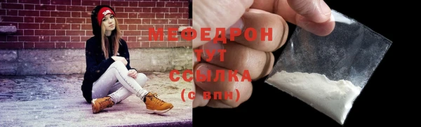 соль ск Абдулино