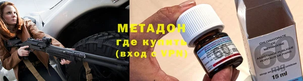 MDMA Premium VHQ Абаза