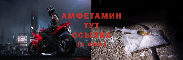 прущий лед Абинск