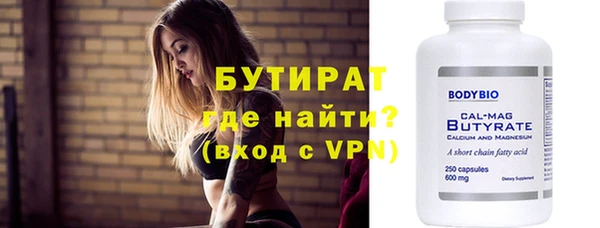 спайс Медвежьегорск