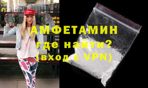 MDMA Premium VHQ Абаза