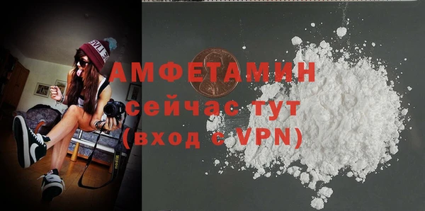соль ск Абдулино