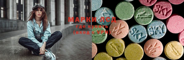 MDMA Premium VHQ Абаза