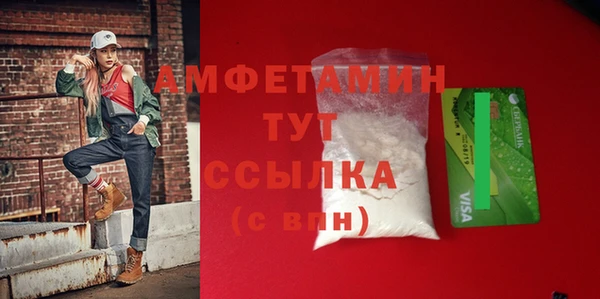 мескалин Алексин