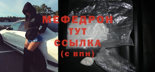 прущий лед Абинск