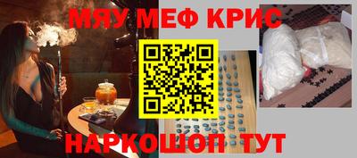 шишки Абакан