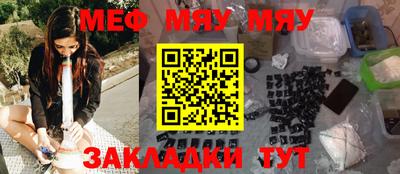 гидра Наро-Фоминск