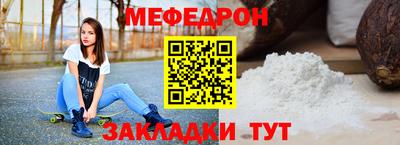 шишки Абакан