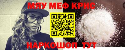 гидра Наро-Фоминск