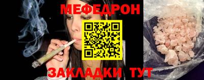 мефедрон VHQ Нарткала