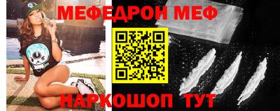гидра Наро-Фоминск