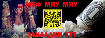 шишки Абакан