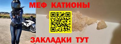 мефедрон VHQ Нарткала