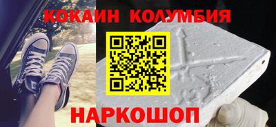 тгк Нальчик