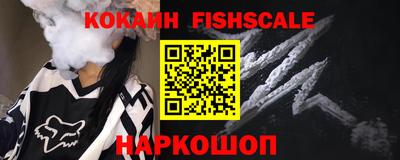 мефедрон VHQ Нарткала