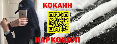 мефедрон VHQ Нарткала