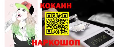 мефедрон VHQ Нарткала