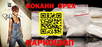 шишки Абакан