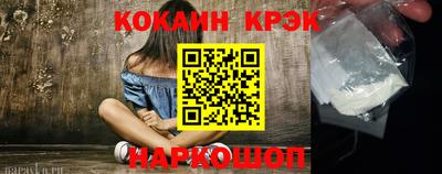 шишки Абакан