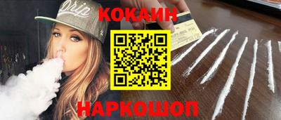 тгк Нальчик