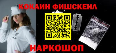 мефедрон VHQ Нарткала