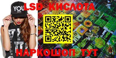 гидра Наро-Фоминск
