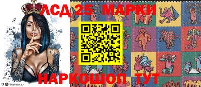 гидра Наро-Фоминск