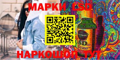 гидра Наро-Фоминск