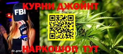 гидра Наро-Фоминск