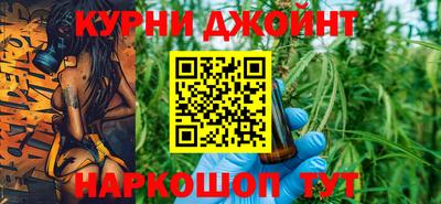гидра Наро-Фоминск