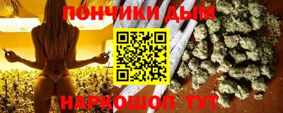 тгк Нальчик