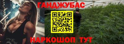 гидра Наро-Фоминск