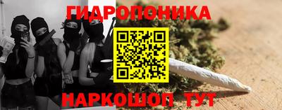 мефедрон VHQ Нарткала