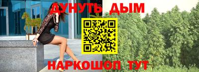гидра Наро-Фоминск